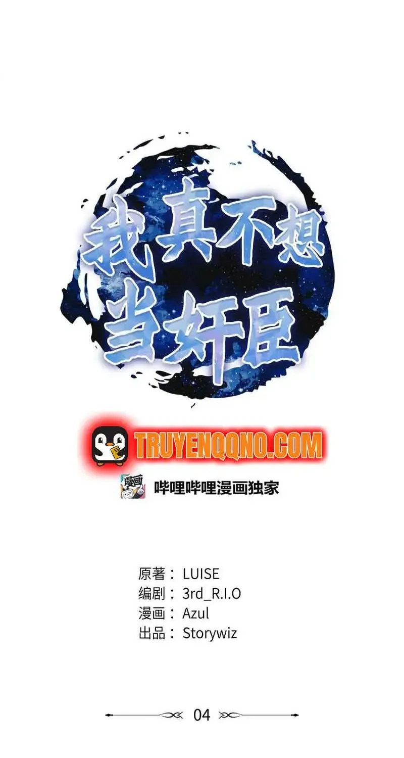 Ta Thật Sự Không Muốn Làm Gian Thần Chap 4 - Next Chap 5