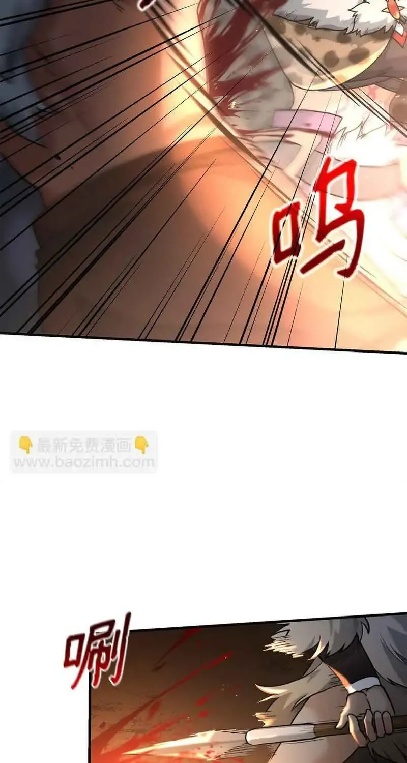 Ta Thật Sự Không Muốn Làm Gian Thần Chap 5 - Next Chap 6