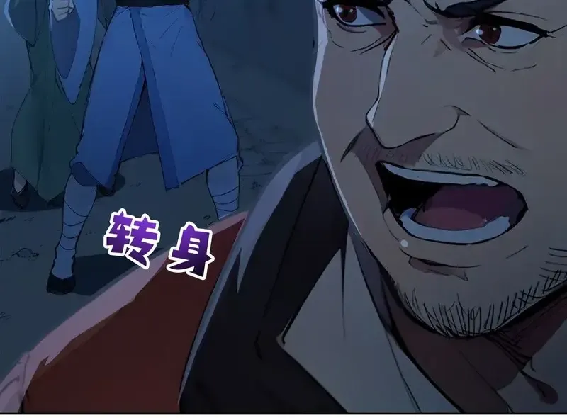 Ta Thật Sự Không Muốn Làm Thánh Nhân Chap 2 - Next Chap 3