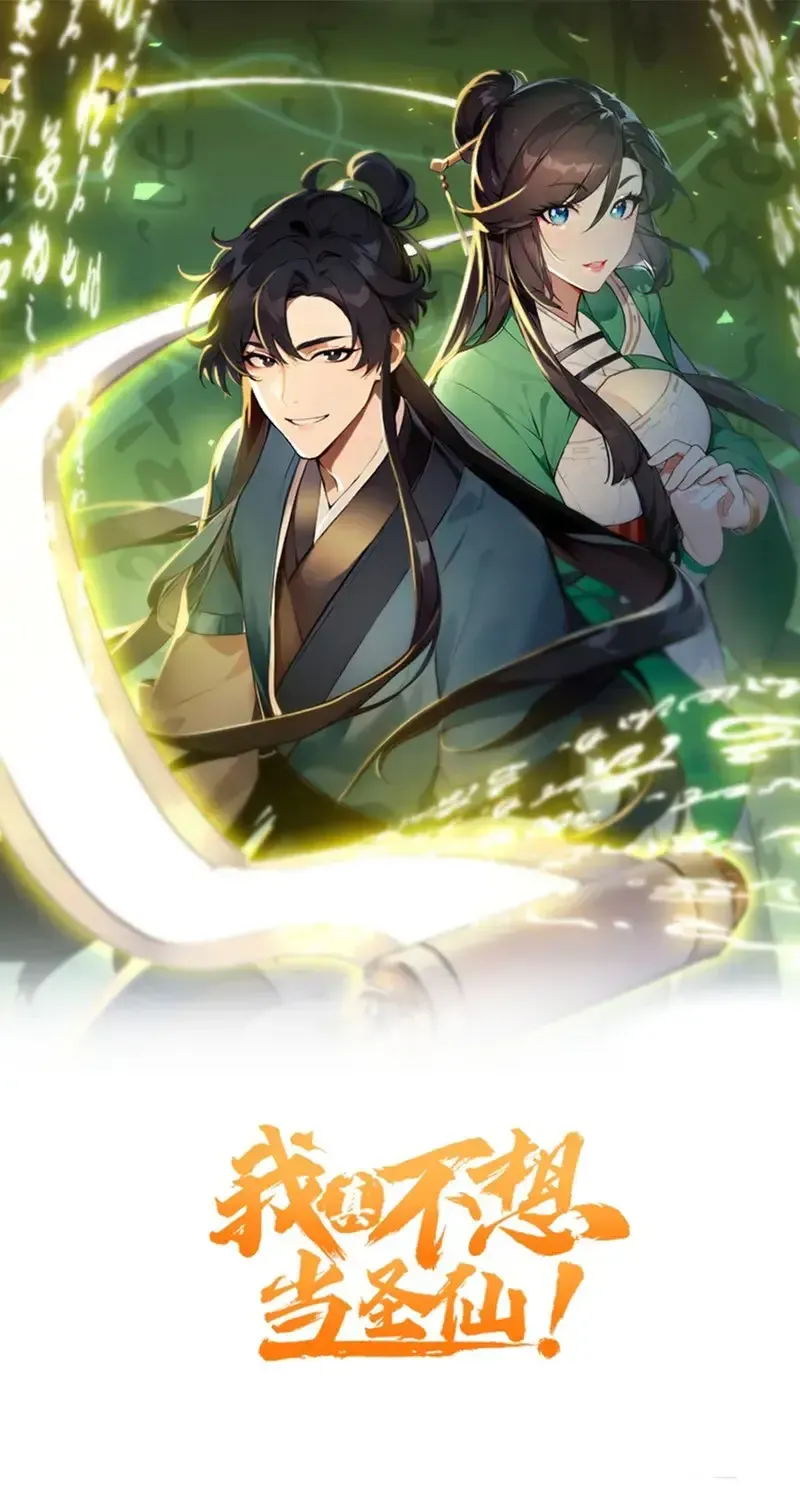 Ta Thật Sự Không Muốn Làm Thánh Nhân Chap 4 - Next Chap 5