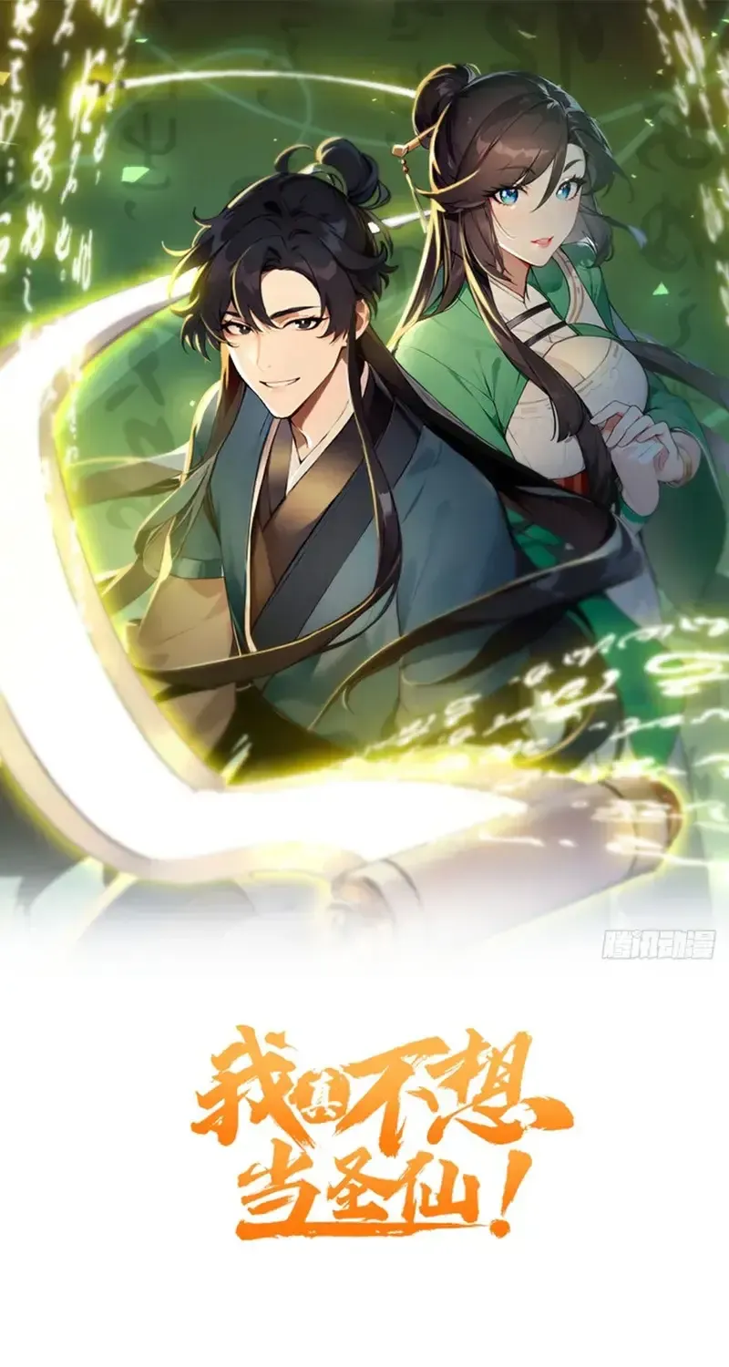 Ta Thật Sự Không Muốn Làm Thánh Nhân Chap 5 - Next Chap 6