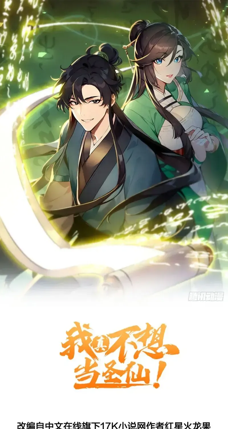 Ta Thật Sự Không Muốn Làm Thánh Nhân Chap 6 - Next Chap 7