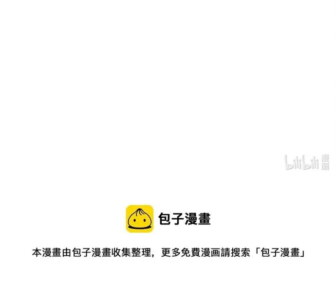 Ta Thu Thập Hậu Cung Ở Đô Thị Chap 25 - Next Chap 26