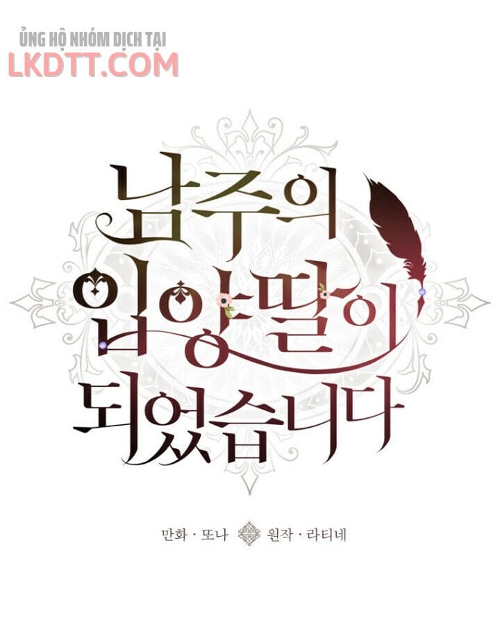 Ta Trở Thành Con Gái Nuôi Của Nam Chính Chap 1 - Next Chap 2