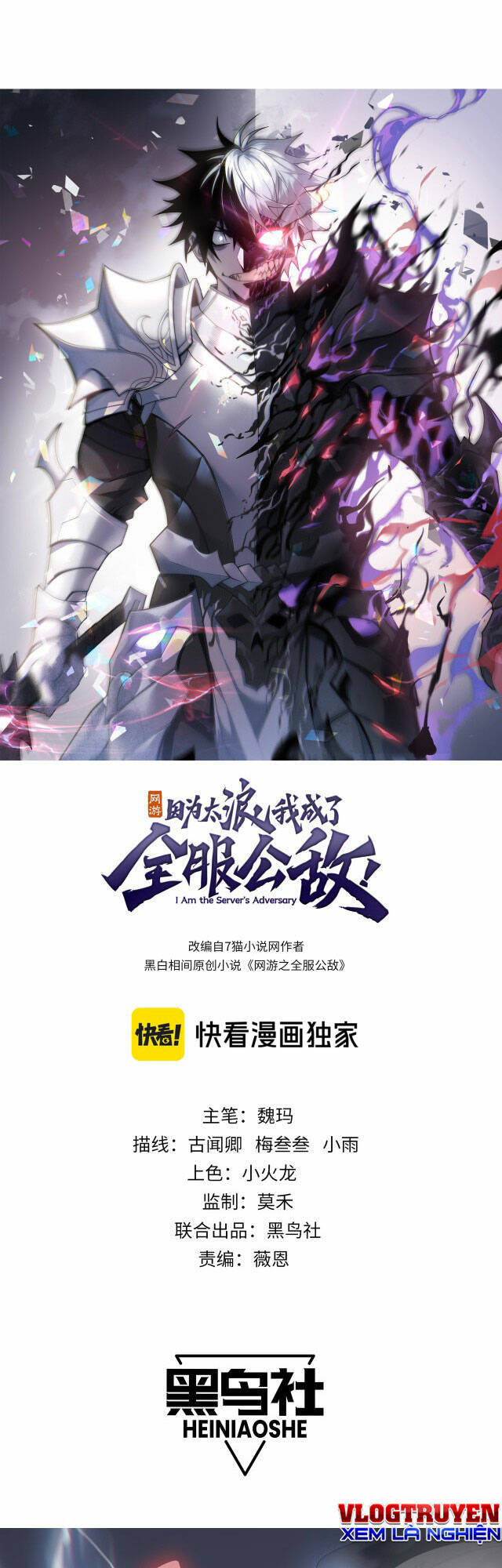 Ta Trở Thành Đại Phản Diện Của Toàn Sever Chap 1 - Next Chap 2