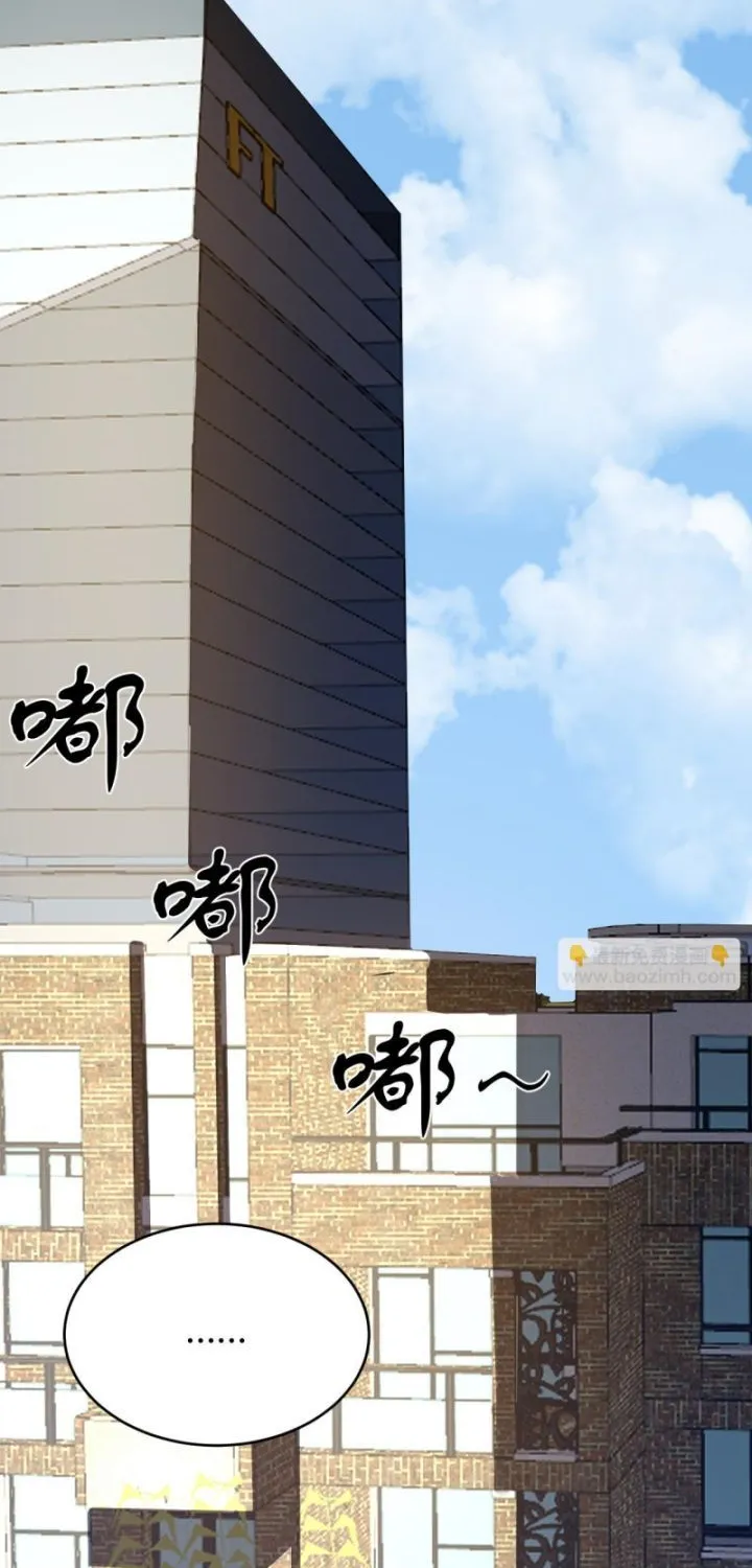 Ta Trở Thành Đại Phản Diện Của Toàn Sever Chap 19 - Next Chap 20