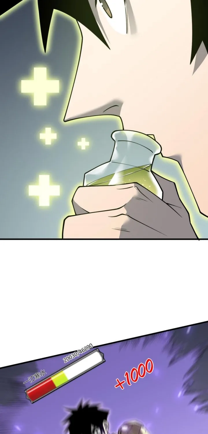 Ta Trở Thành Đại Phản Diện Của Toàn Sever Chap 21 - Next Chap 22