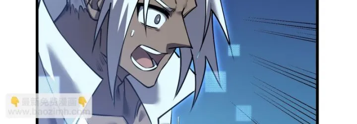 Ta Trở Thành Đại Phản Diện Của Toàn Sever Chap 37 - Next Chap 38