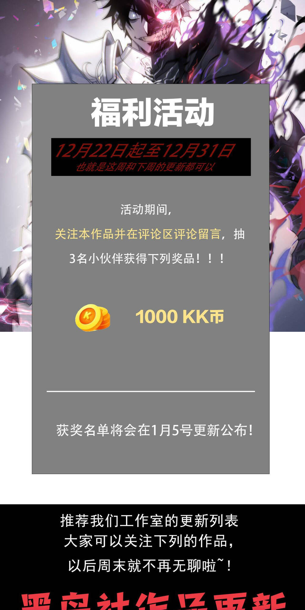 Ta Trở Thành Đại Phản Diện Của Toàn Sever Chap 4 - Next Chap 5