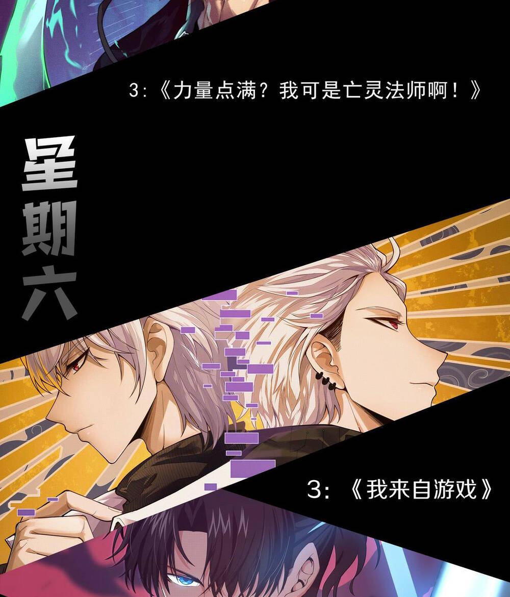 Ta Trở Thành Đại Phản Diện Của Toàn Sever Chap 4 - Next Chap 5