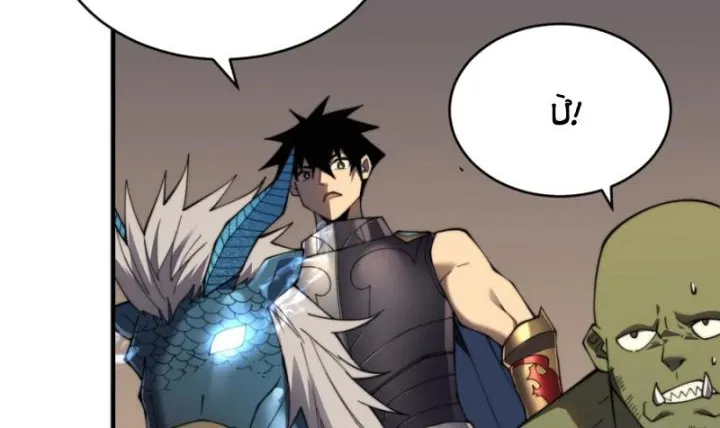 Ta Trở Thành Đại Phản Diện Của Toàn Sever Chap 62 - Next Chap 63