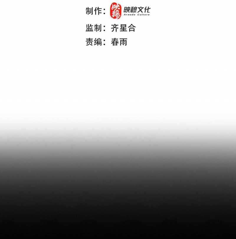 Ta Trở Thành Thần Sau Khi Afk Hàng Triệu Năm Chap 1 - Next Chap 2