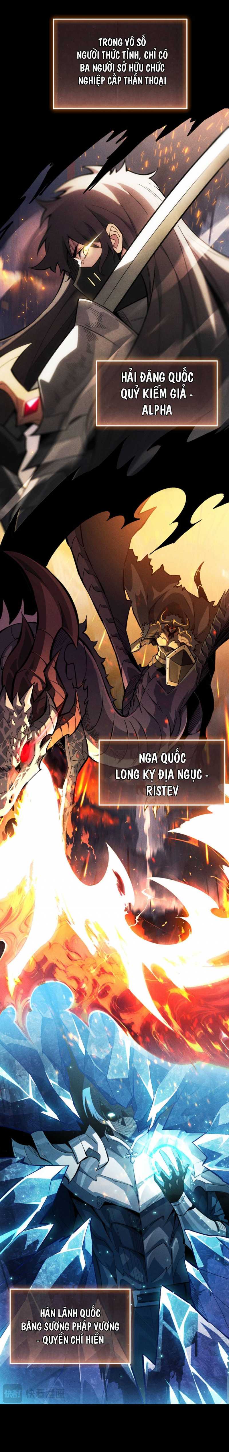 Ta Trở Thành Thần Sau Khi Afk Hàng Triệu Năm Chap 1 - Next Chap 2