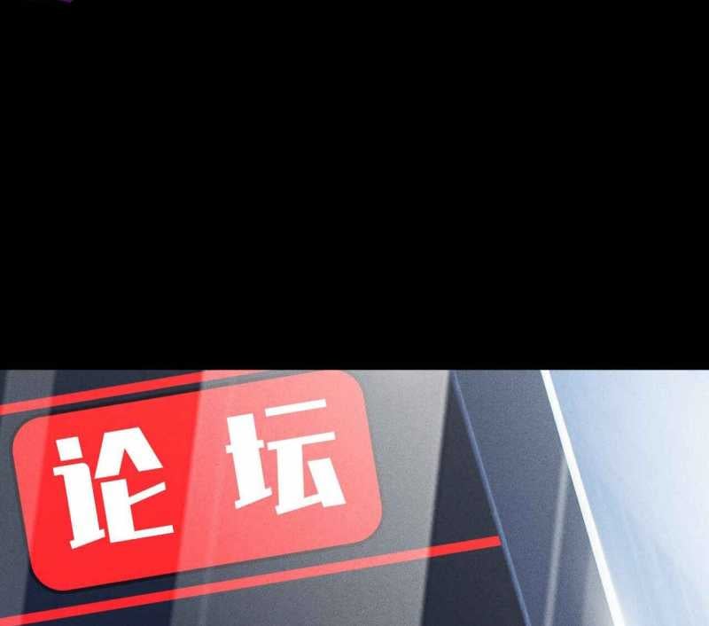 Ta Trở Thành Thần Sau Khi Afk Hàng Triệu Năm Chap 10 - Next Chap 11