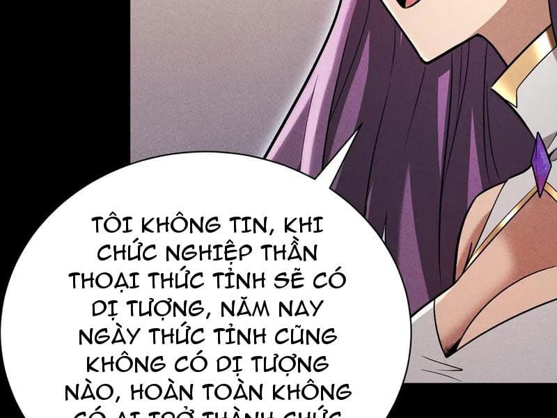 Ta Trở Thành Thần Sau Khi Afk Hàng Triệu Năm Chap 13 - Next Chap 14