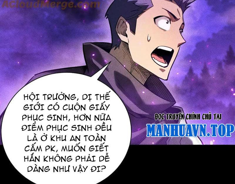 Ta Trở Thành Thần Sau Khi Afk Hàng Triệu Năm Chap 15 - Next Chap 16