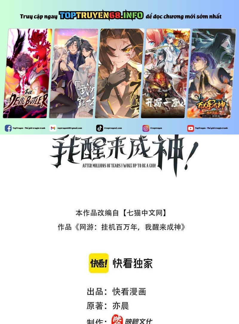 Ta Trở Thành Thần Sau Khi Afk Hàng Triệu Năm Chap 15 - Next Chap 16