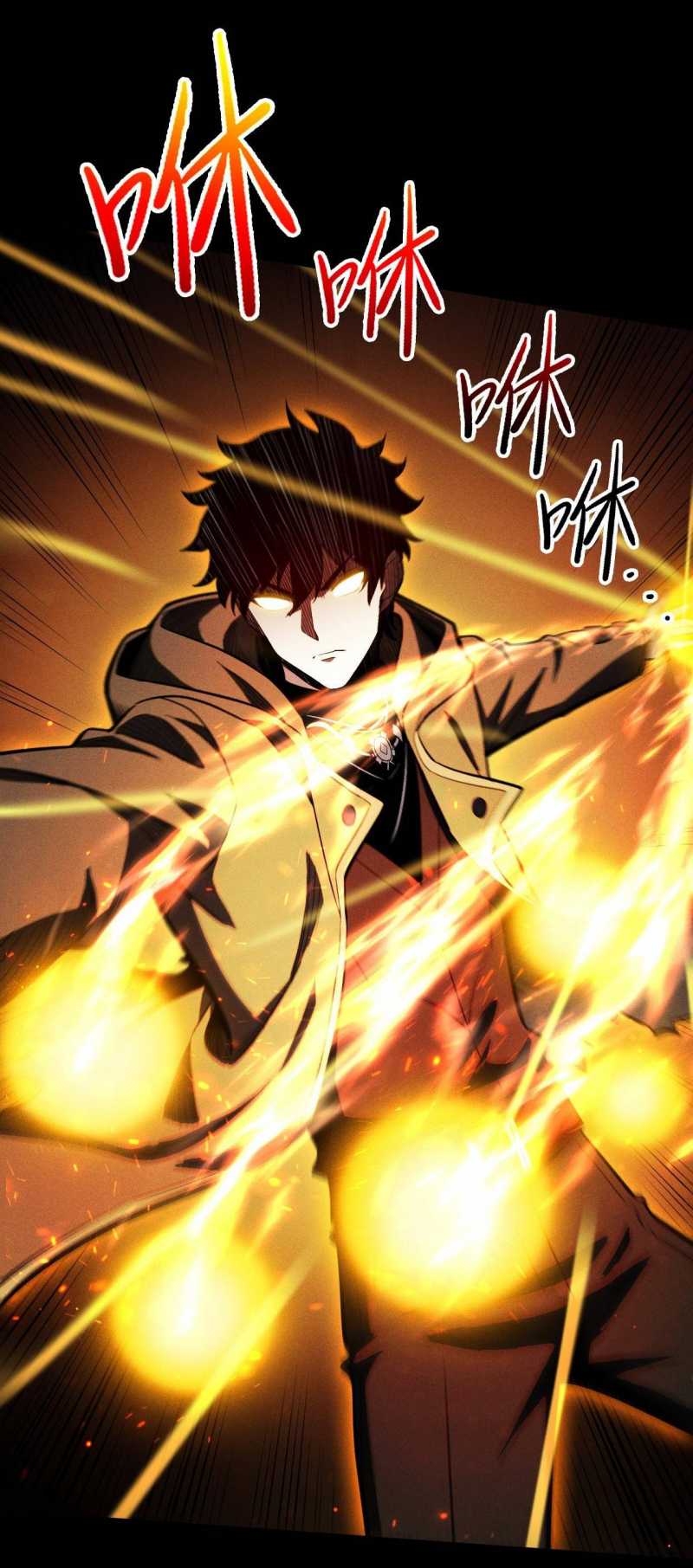 Ta Trở Thành Thần Sau Khi Afk Hàng Triệu Năm Chap 4 - Next Chap 5