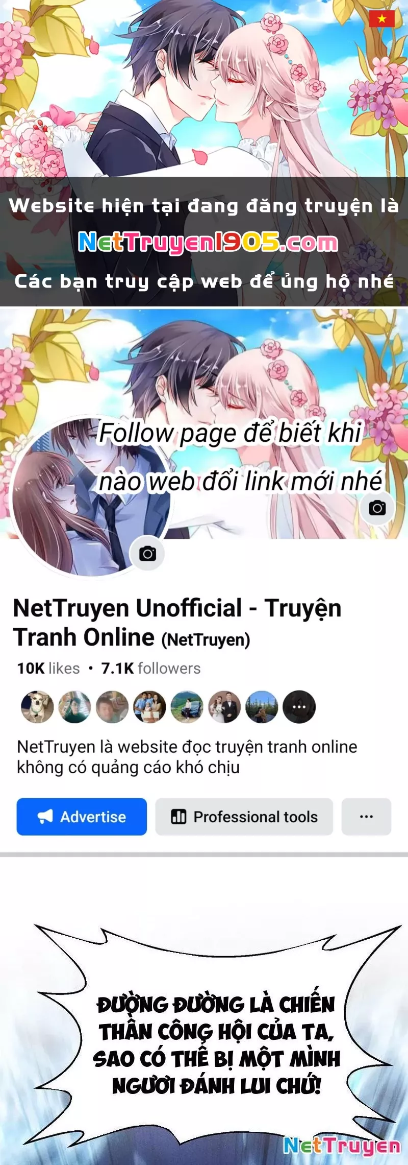 Ta Trở Thành Thần Sau Khi Afk Hàng Triệu Năm Chap 43 - Next Chap 44