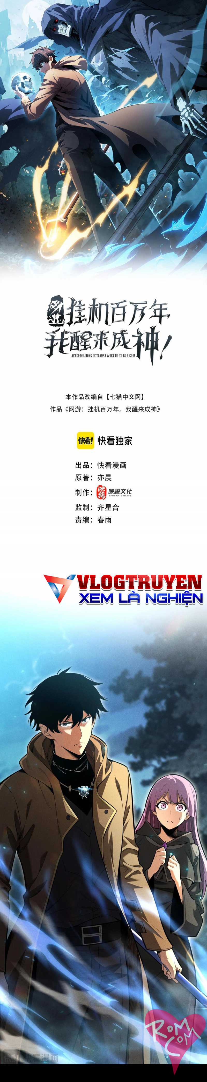 Ta Trở Thành Thần Sau Khi Afk Hàng Triệu Năm Chap 8 - Next Chap 9