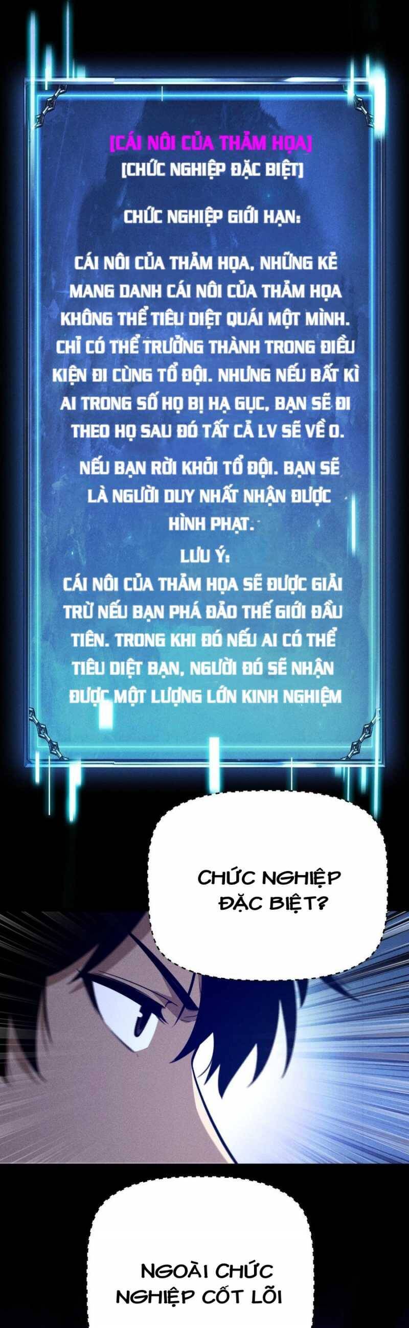 Ta Trở Thành Thần Sau Khi Afk Hàng Triệu Năm Chap 8 - Next Chap 9