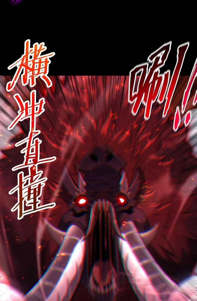 Ta Trở Thành Thần Sau Khi Afk Hàng Triệu Năm Chap 9 - Next Chap 10