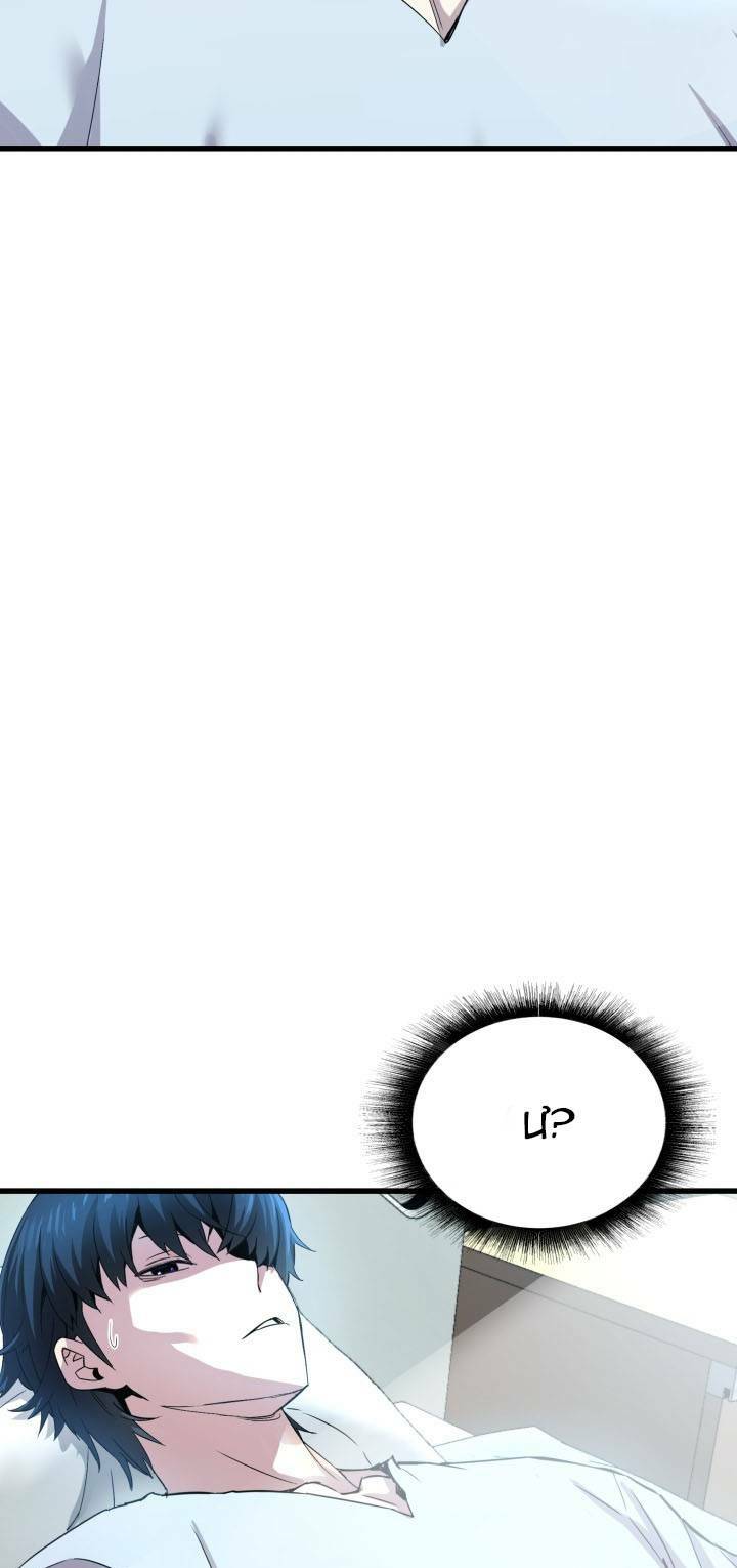 Ta Trở Về Từ Địa Ngục Chap 1 - Next Chap 2