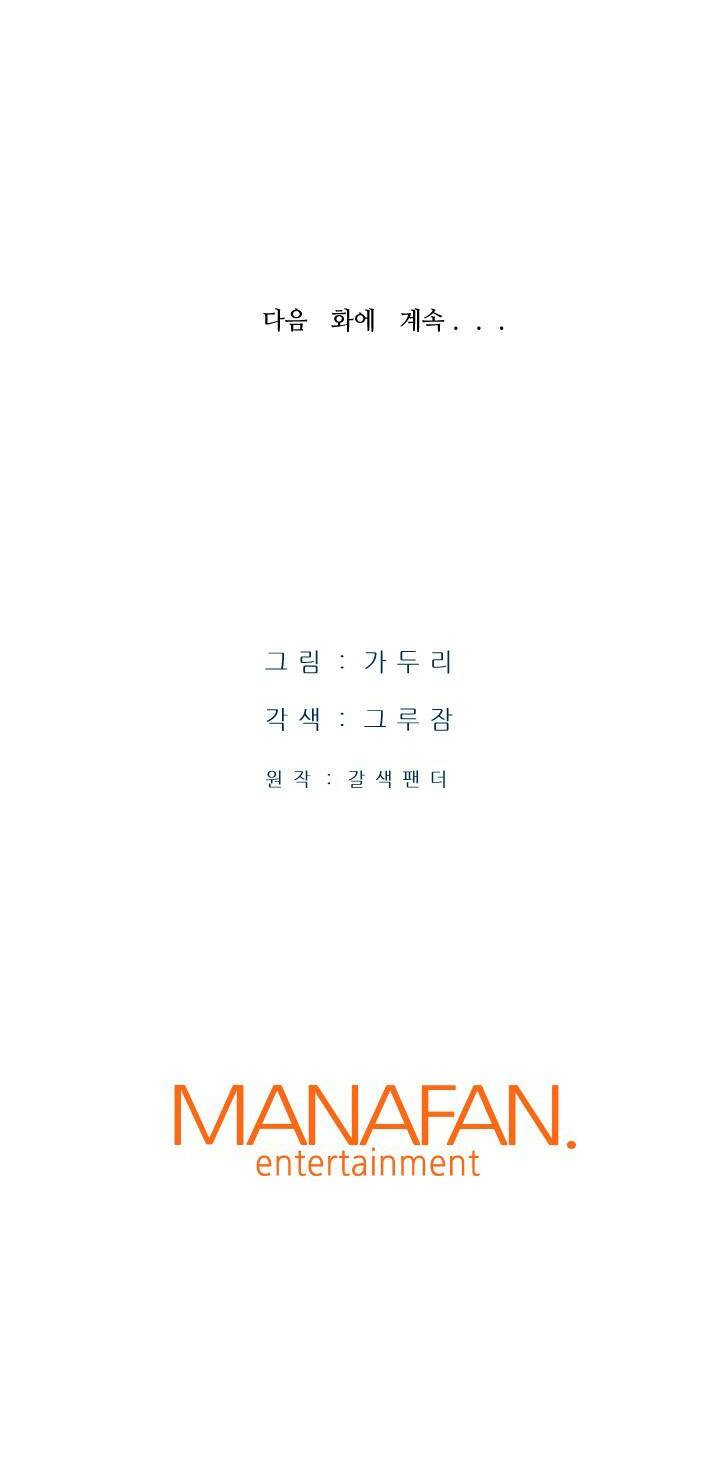Ta Trở Về Từ Địa Ngục Chap 20 - Next Chap 21