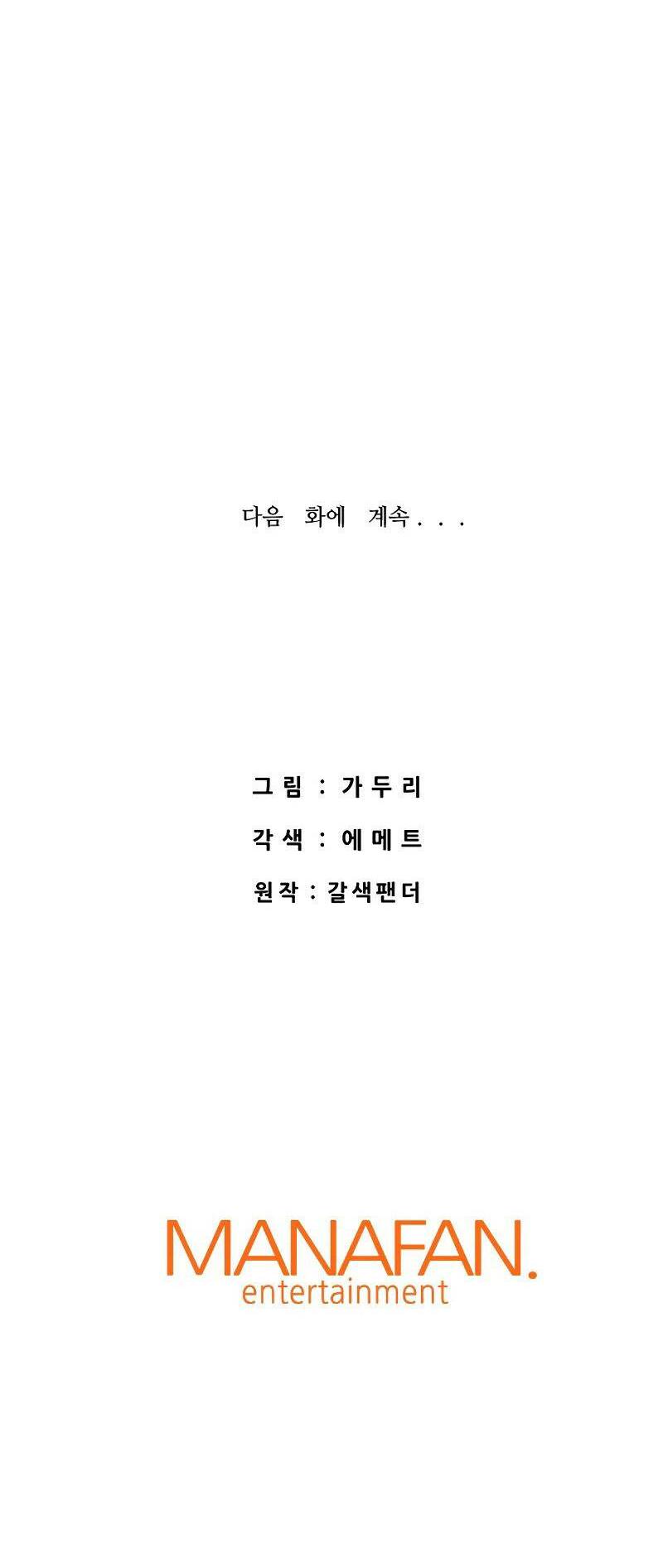 Ta Trở Về Từ Địa Ngục Chap 46 - Next Chap 47