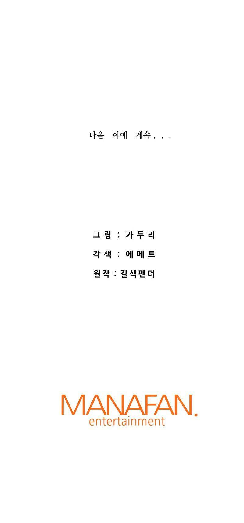 Ta Trở Về Từ Địa Ngục Chap 49 - Next Chap 50