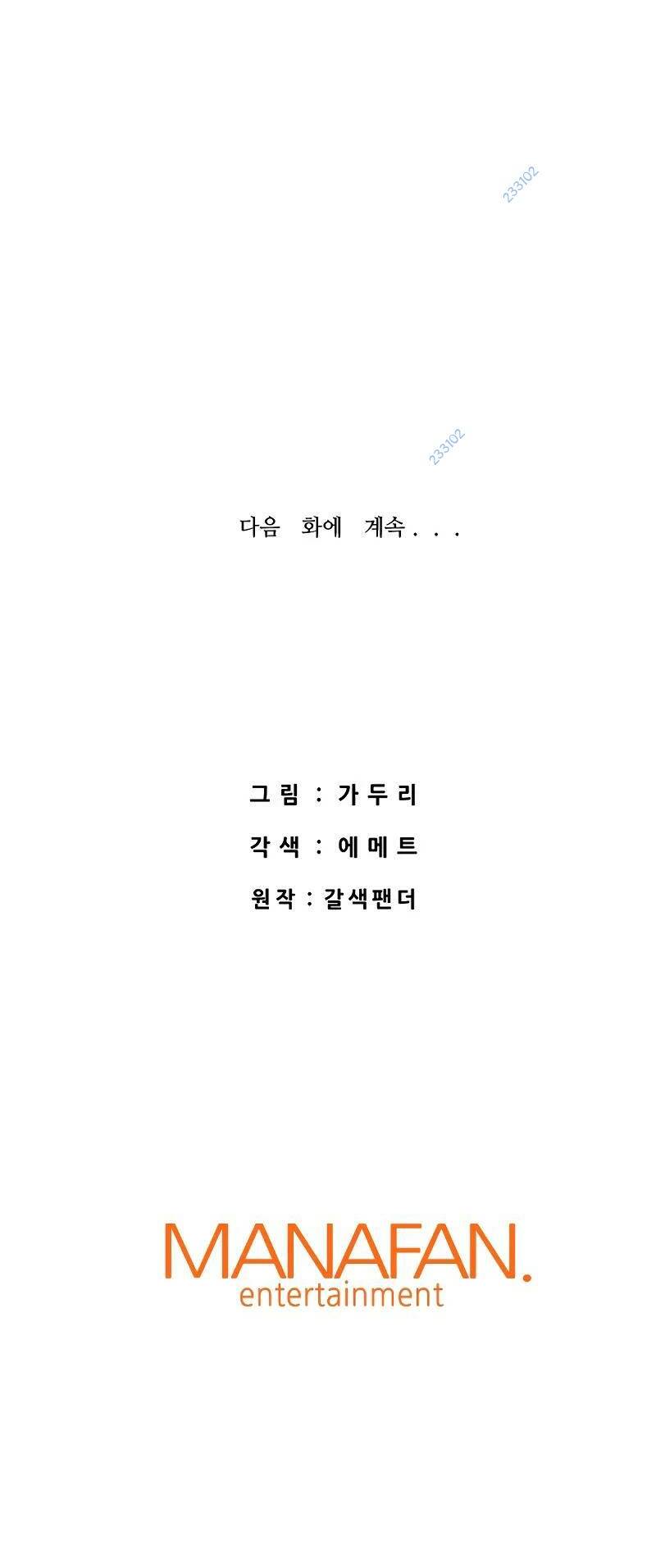 Ta Trở Về Từ Địa Ngục Chap 51 - Next Chap 52
