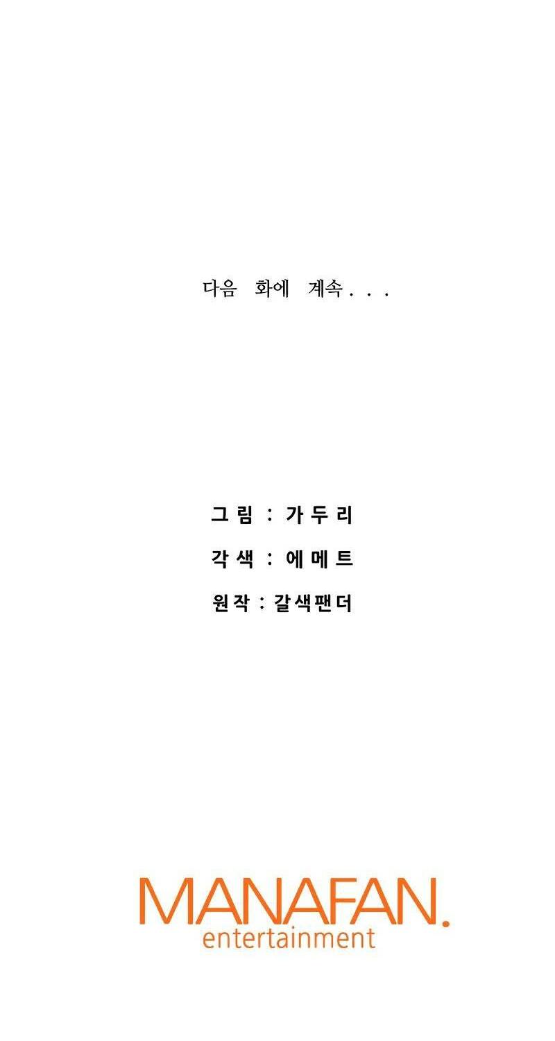 Ta Trở Về Từ Địa Ngục Chap 52 - Next Chap 53