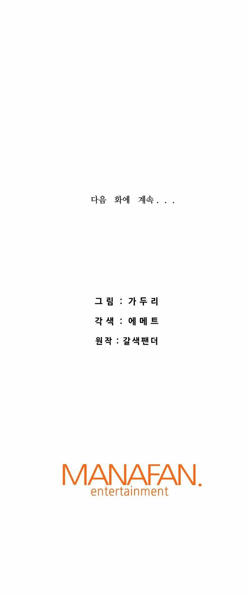 Ta Trở Về Từ Địa Ngục Chap 59 - Next Chap 60