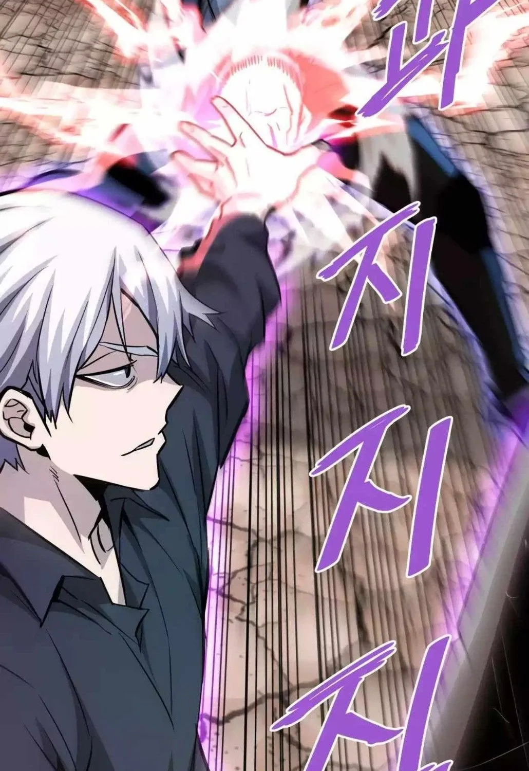 Ta Trở Về Từ Địa Ngục Chap 93 - Next Chap 94