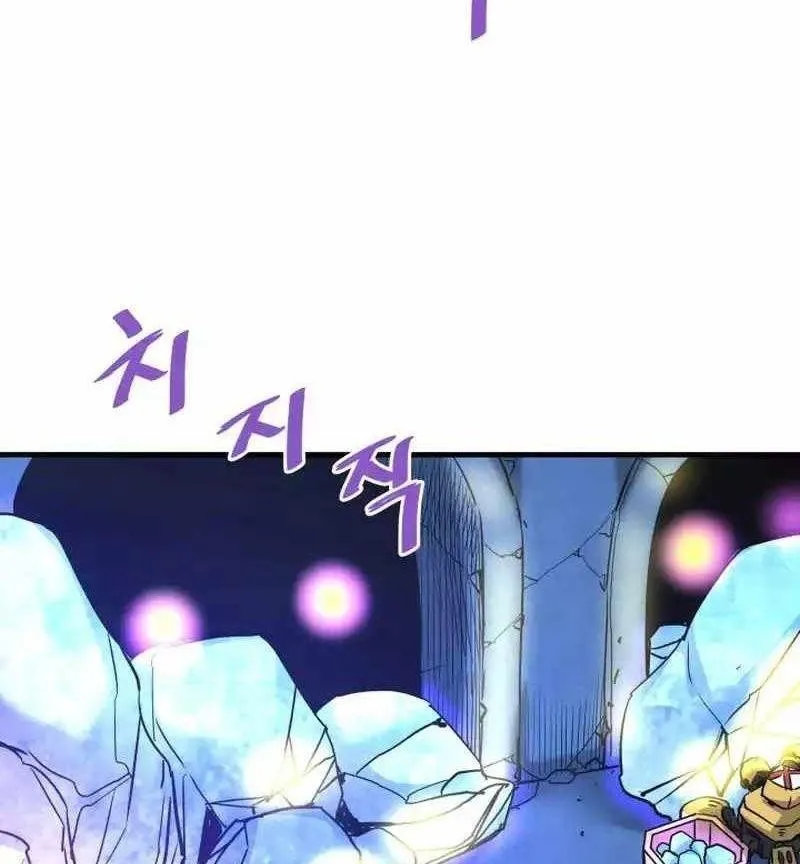 Ta Trở Về Từ Địa Ngục Chap 98 - Next Chap 99