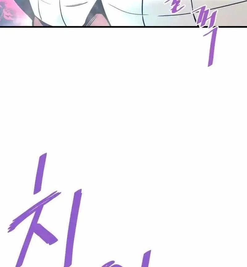 Ta Trở Về Từ Địa Ngục Chap 98 - Next Chap 99