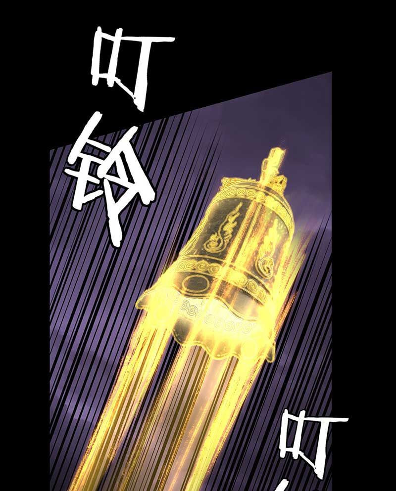 Ta Trời Sinh Đã Là Nhân Vật Phản Diện Chap 123 - Next Chap 124