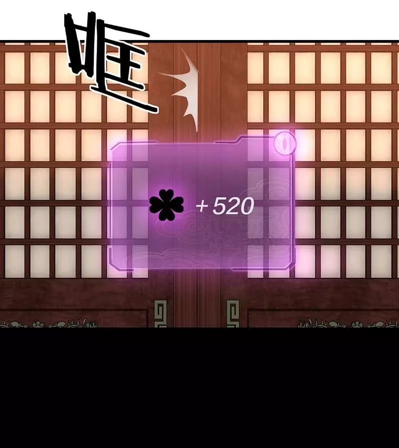 Ta Trời Sinh Đã Là Nhân Vật Phản Diện Chap 142.5 - Next Chap 143.5