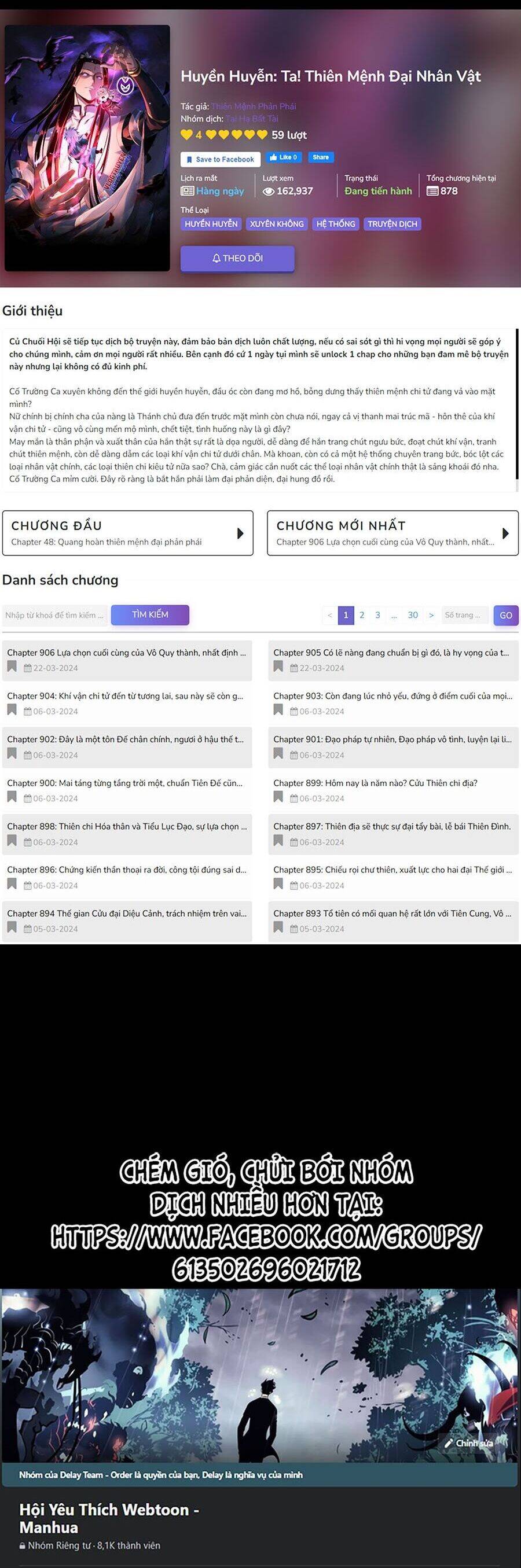 Ta Trời Sinh Đã Là Nhân Vật Phản Diện Chap 175.1 - Next Chap 176.1