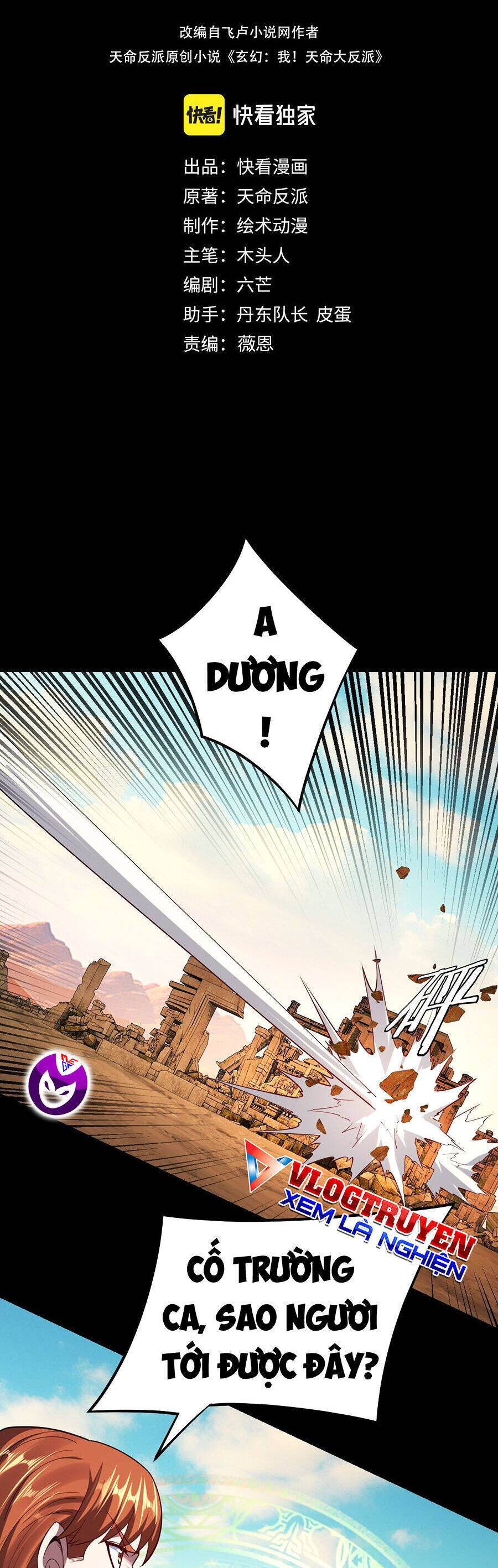 Ta Trời Sinh Đã Là Nhân Vật Phản Diện Chap 176.1 - Next Chap 177.1