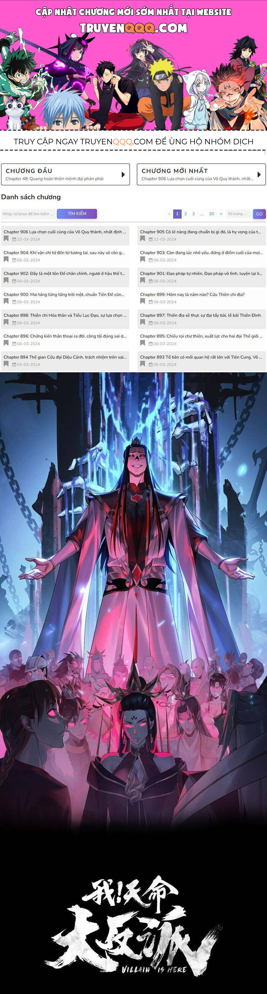 Ta Trời Sinh Đã Là Nhân Vật Phản Diện Chap 176.2 - Next Chap 177.2