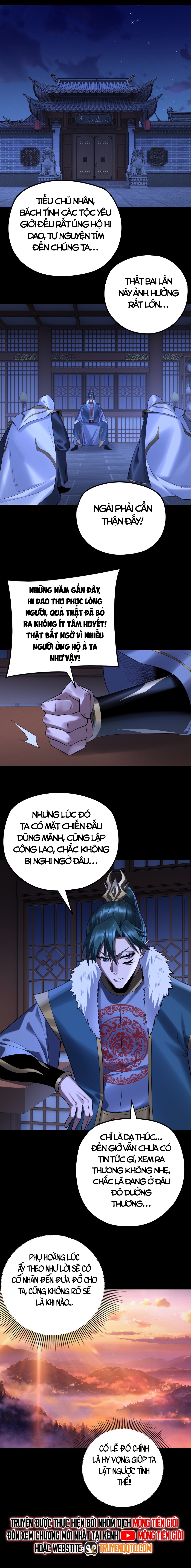 Ta Trời Sinh Đã Là Nhân Vật Phản Diện Chap 223.5 - Next Chap 224.5