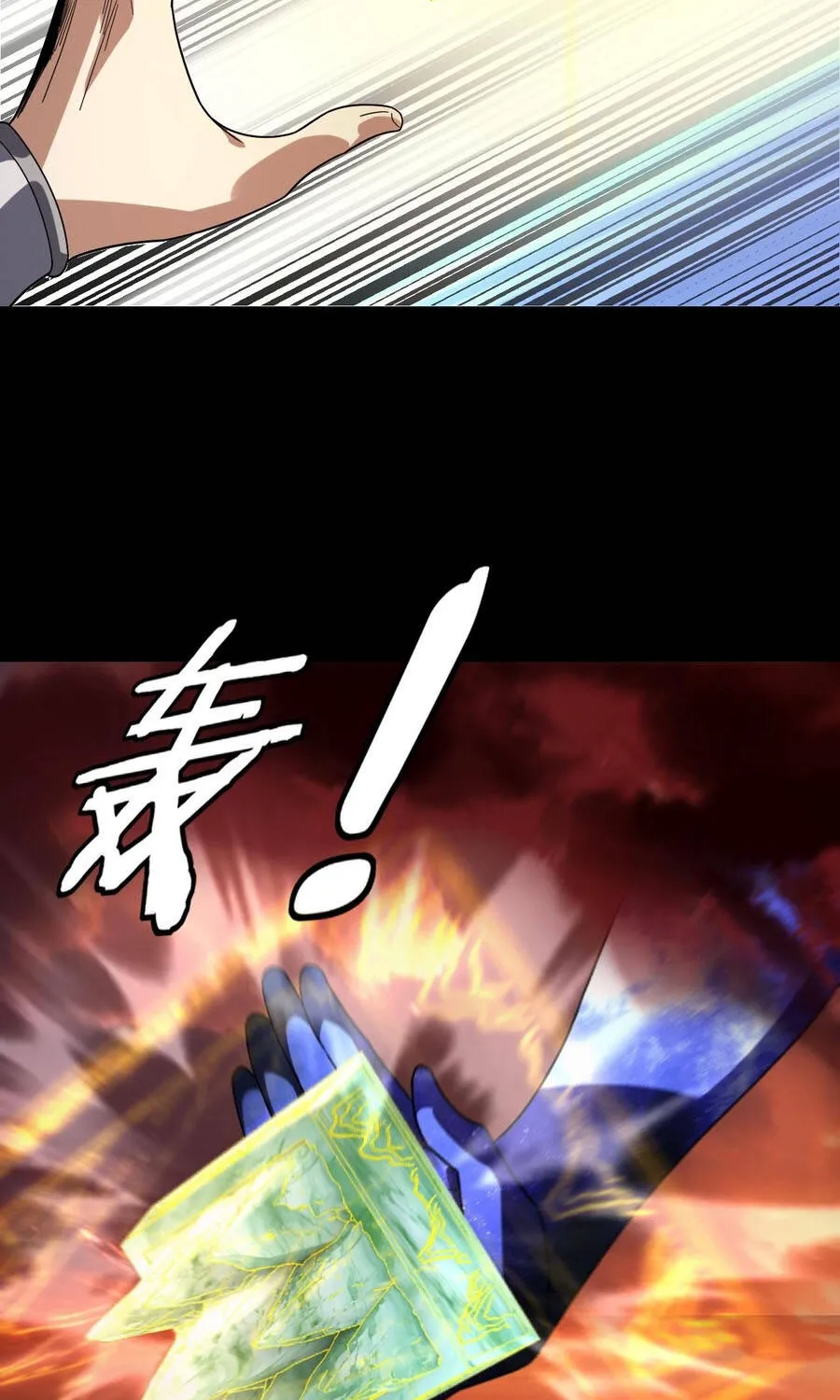 Ta Trời Sinh Đã Là Nhân Vật Phản Diện Chap 448 - Next Chap 449