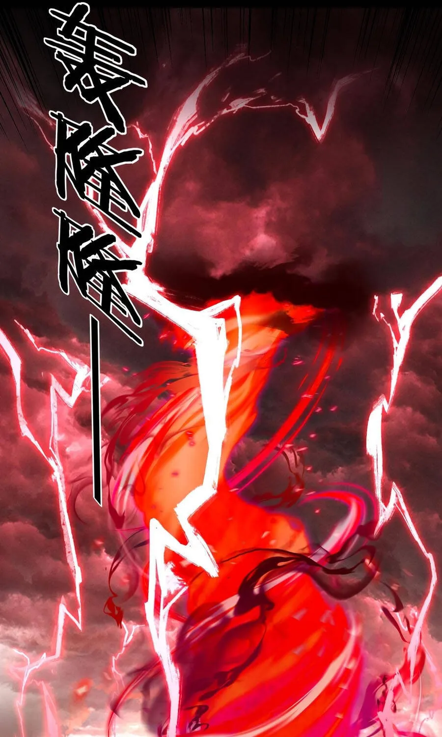 Ta Trời Sinh Đã Là Nhân Vật Phản Diện Chap 449 - Next Chap 450