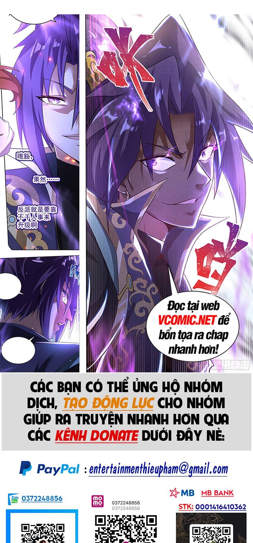 Ta Vô Địch Lúc Nào Chap 100 - Next Chap 101