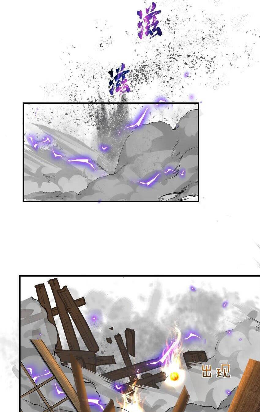 Ta Vô Địch Lúc Nào Chap 101 - Next Chap 102