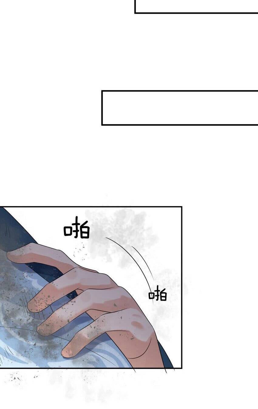 Ta Vô Địch Lúc Nào Chap 101 - Next Chap 102