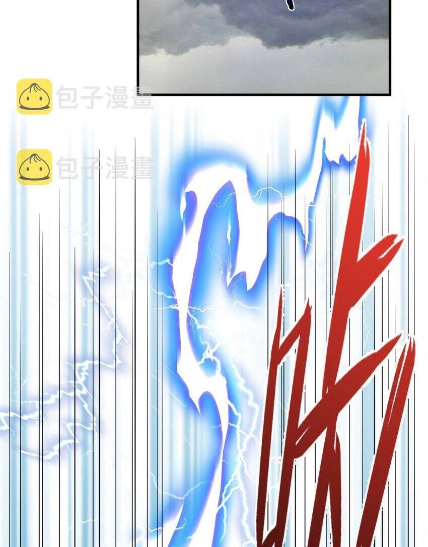 Ta Vô Địch Lúc Nào Chap 103 - Next Chap 104