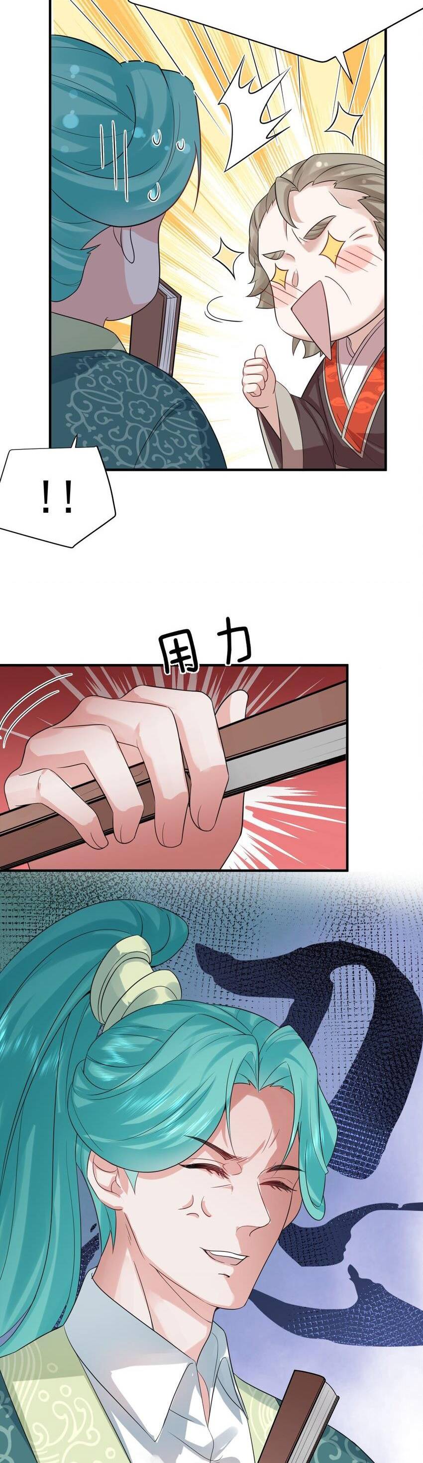 Ta Vô Địch Lúc Nào Chap 112 - Next Chap 113