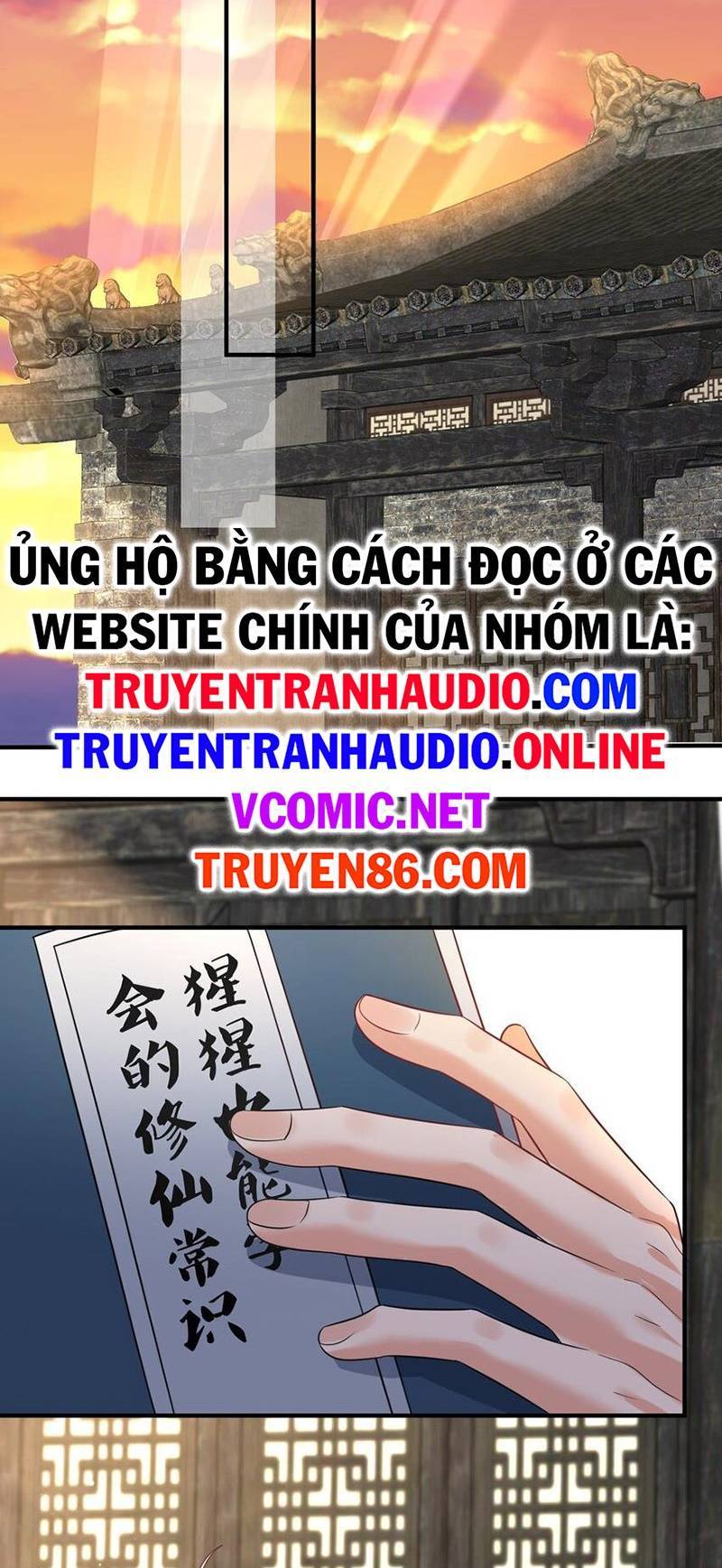 Ta Vô Địch Lúc Nào Chap 116 - Next Chap 117